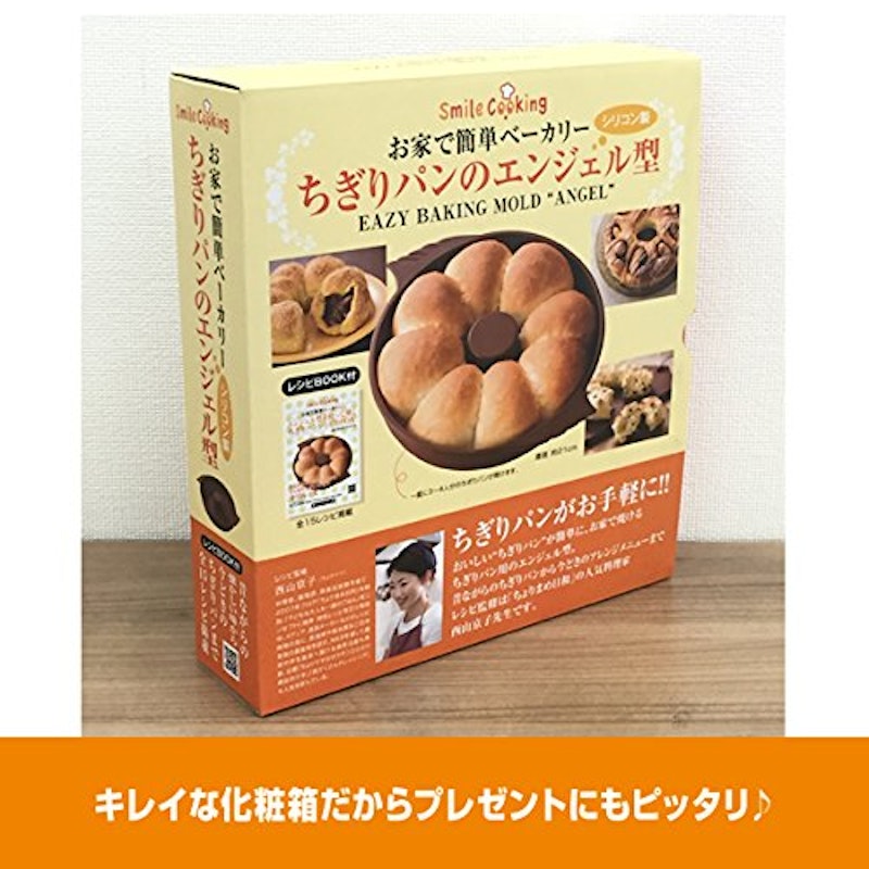 ちぎりパンのエンジェル型 7
