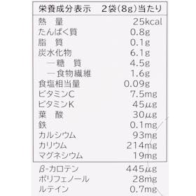ヤクルトヘルスフーズ ヤクルトの国産ケール青汁を検証レビュー!青汁の選び方も紹介 2