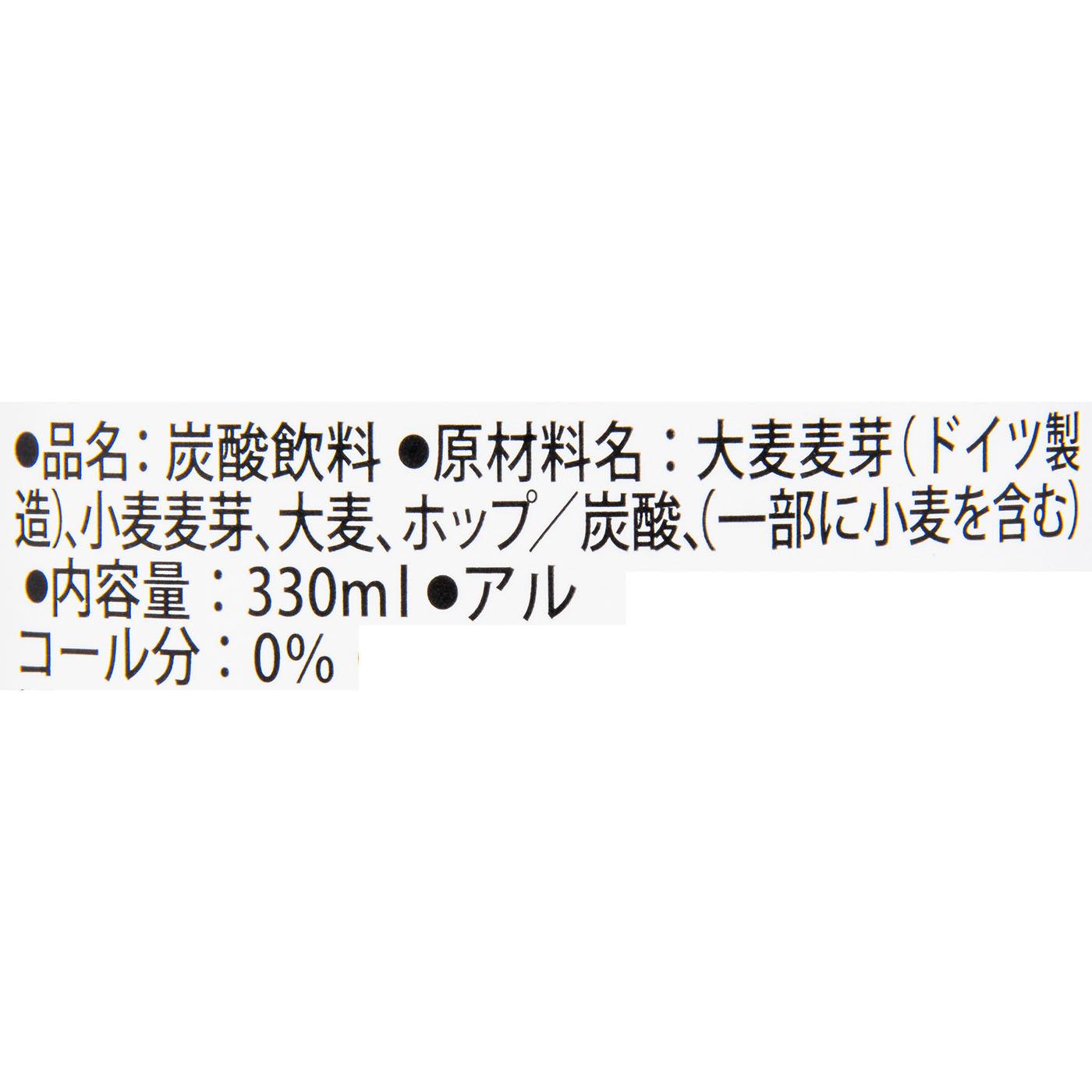 黒ビール 3