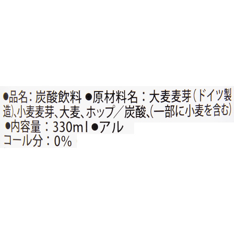 黒ビール 3