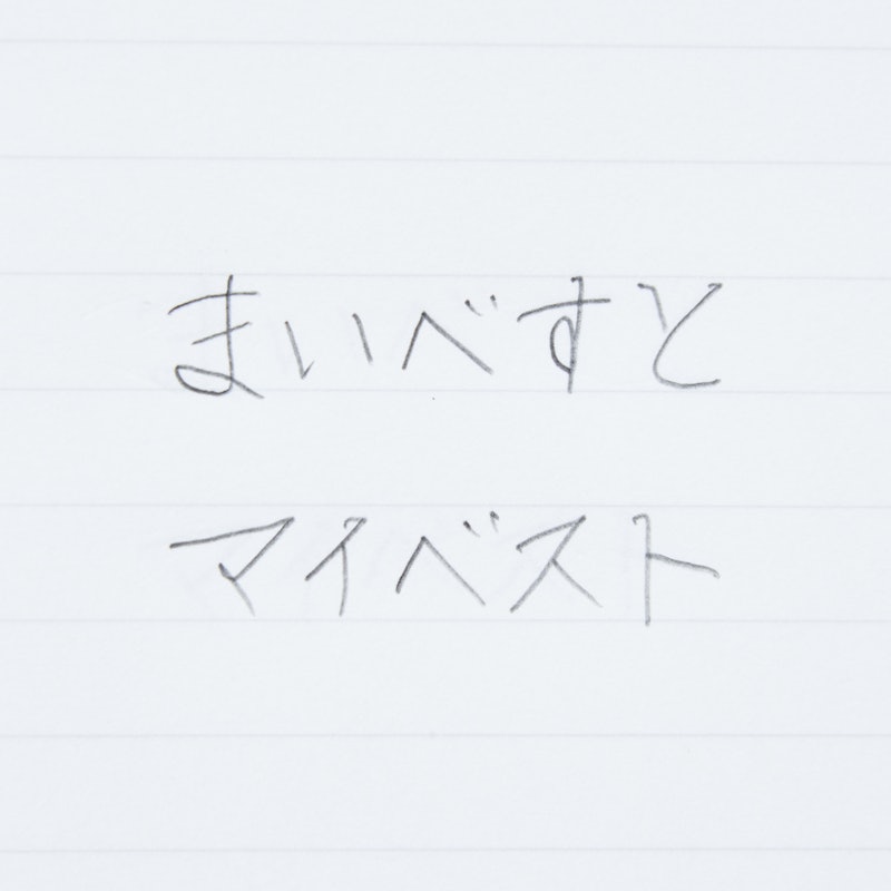 低重心シャープペン【0.3mm】 4