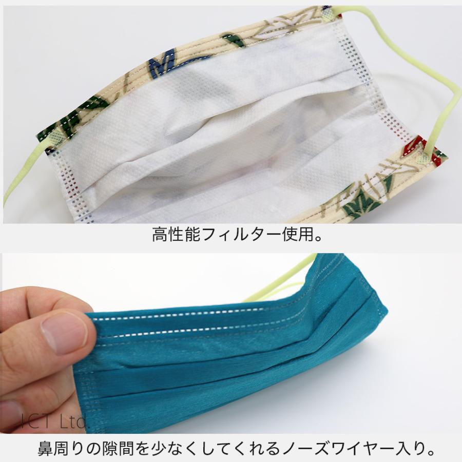 レギュラーマスク 5