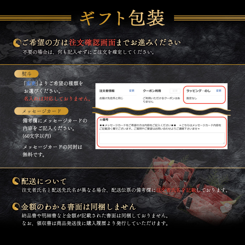 黒毛和牛 国産牛 6種 2段重 焼肉セット 7