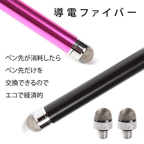  タッチペン 交換用ペン先 7