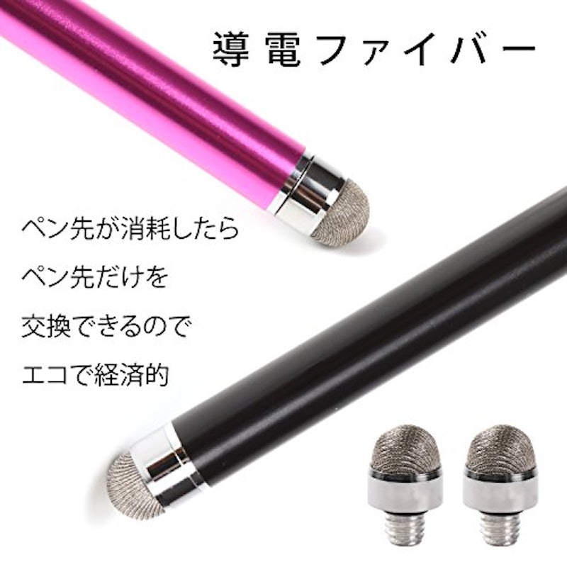 タッチペン 交換用ペン先 7