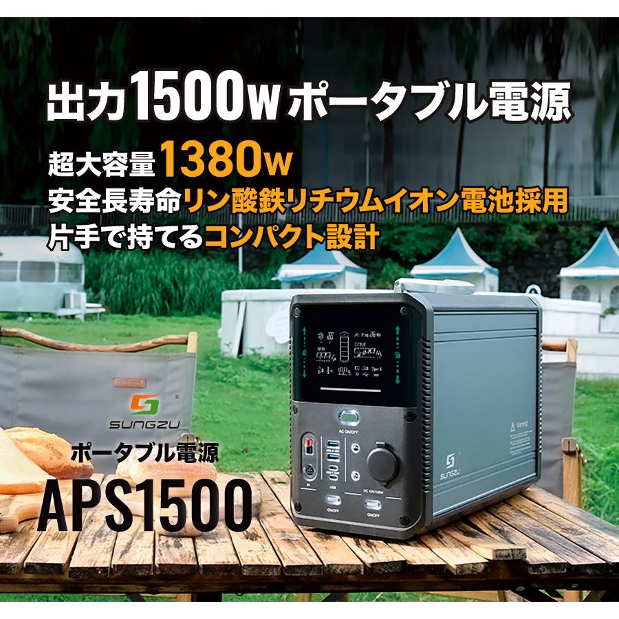 ポータブル電源 2
