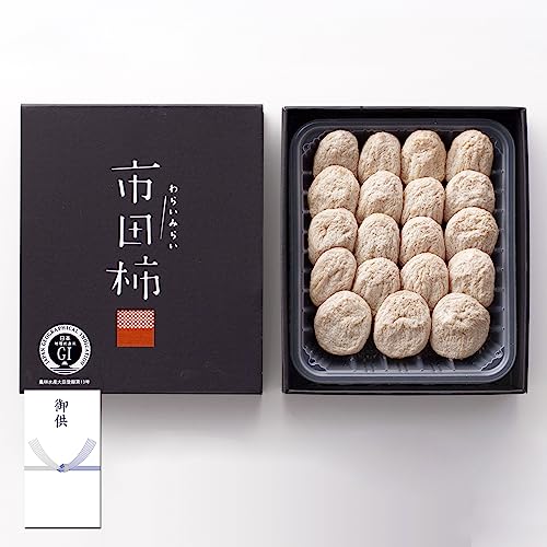 半額満載！スーパーSALE グランドセール！ 通販で買える干し柿のおすすめ人気ランキング【2025年】 マイ | 果物