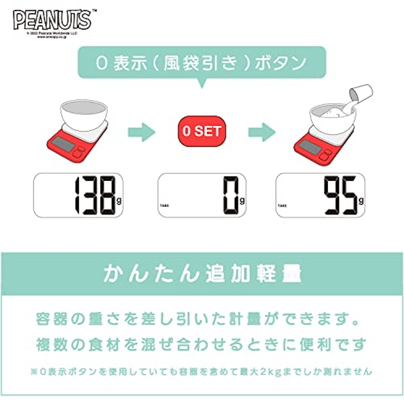 デジタルスケール2kg 3