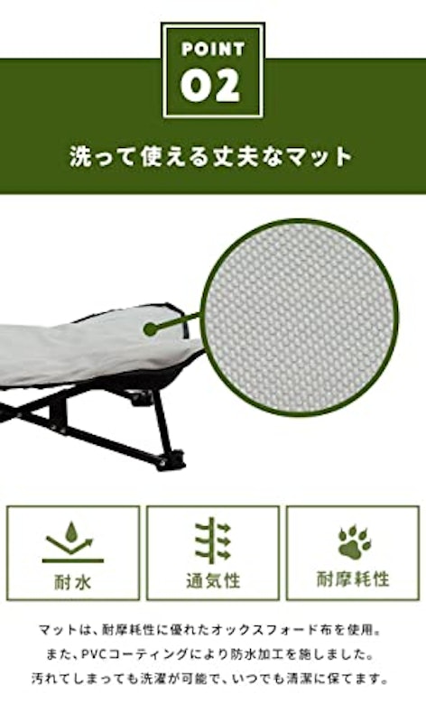 犬用キャンプベッド 5