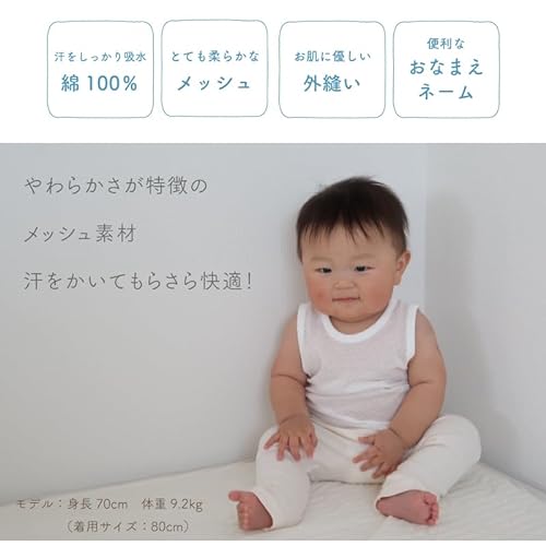 タンクトップインナーシャツ 4