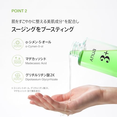 アゼライン酸3 5