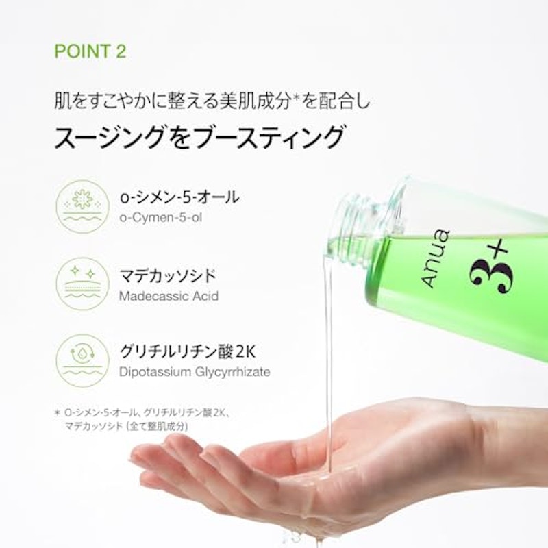 アゼライン酸3 5