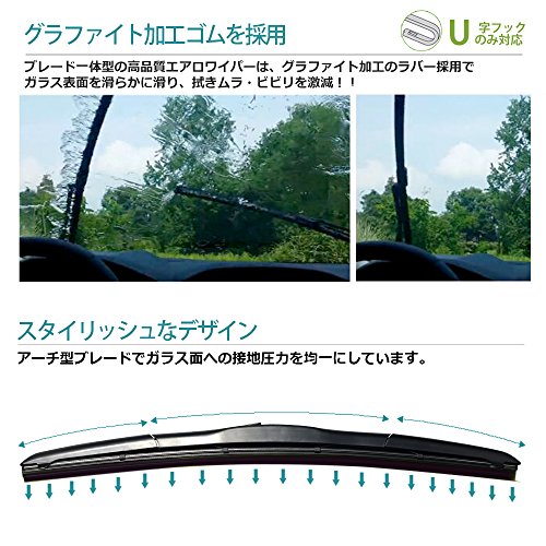 PGMARO 日本車専用三段骨式 エアロワイパー 3