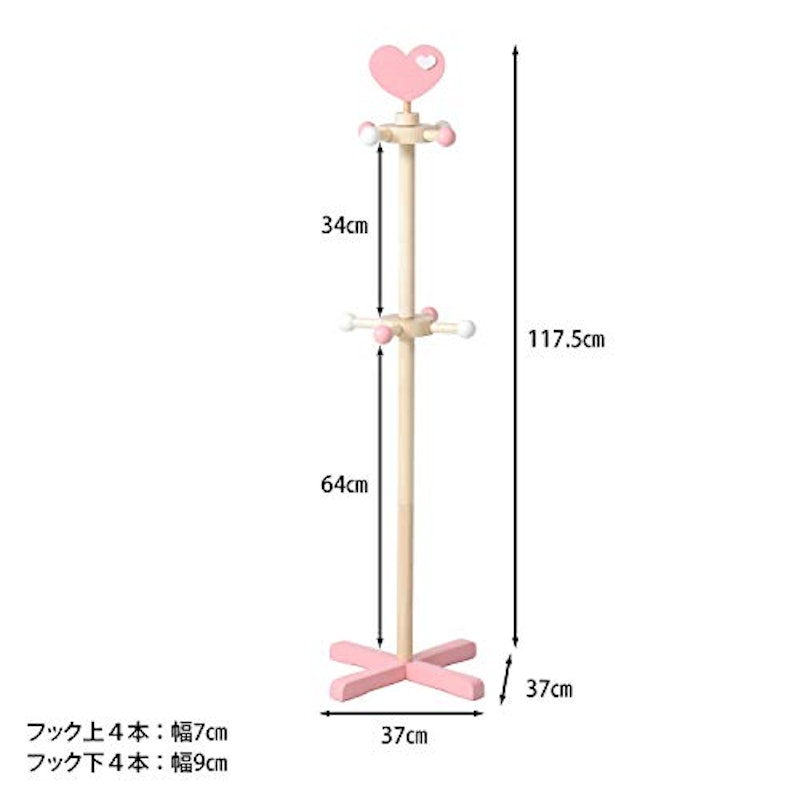 22年 キッズ用ハンガーラックのおすすめ人気ランキング選 Mybest 22年 キッズ用ハンガーラックのおすすめ人気ランキング選 Mybest
