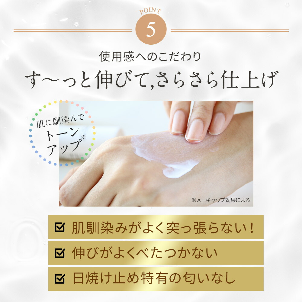 4in１UVベース 8