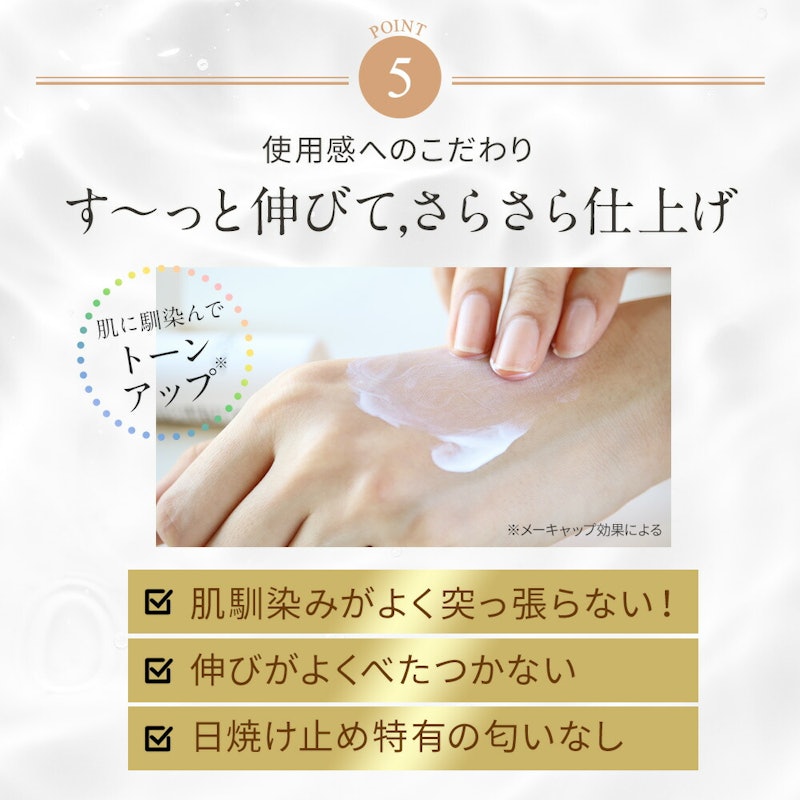 4in1UVベース 8