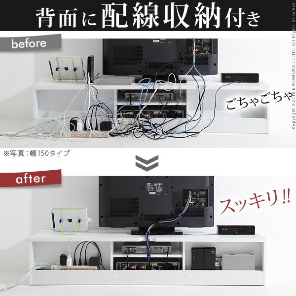 テレビ台 2