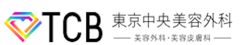 TCB東京中央美容外科 銀座有楽町院 脂肪溶解注射 1