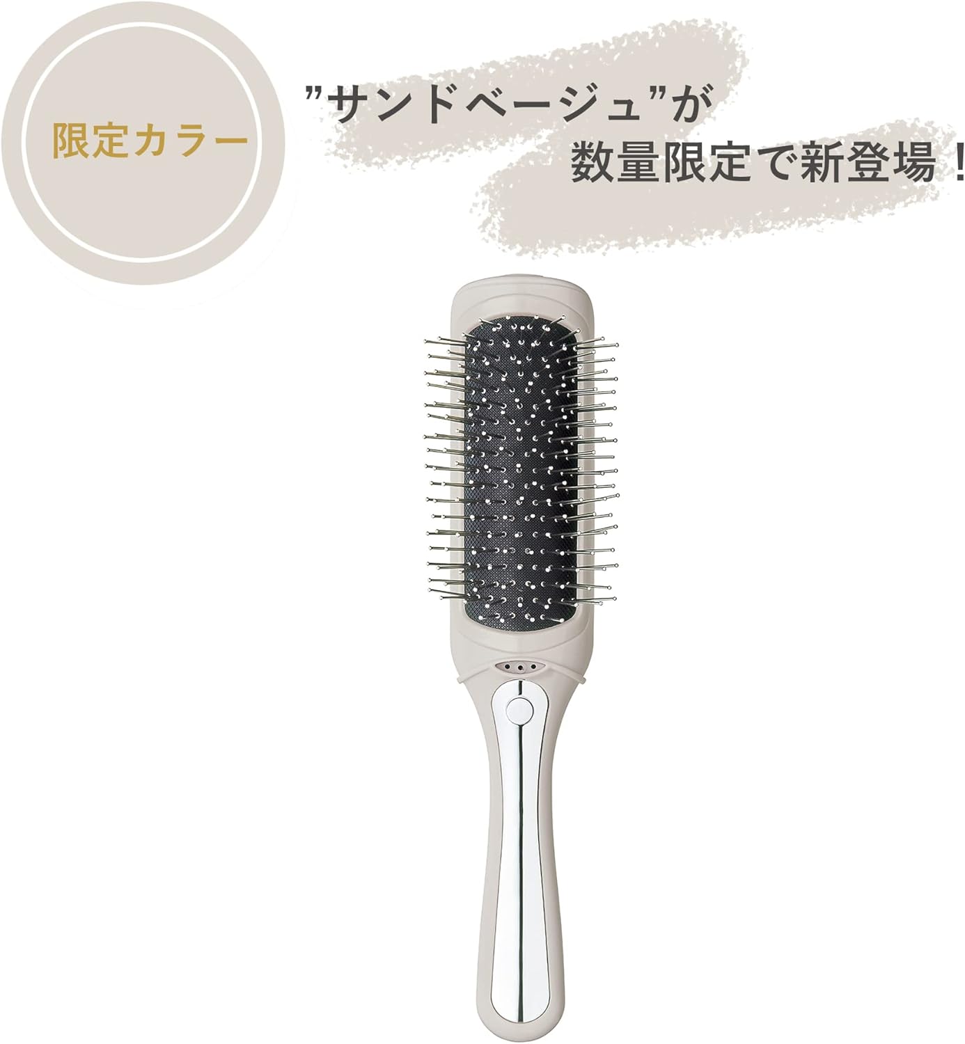 イオンケアスタイリングブラシ 8