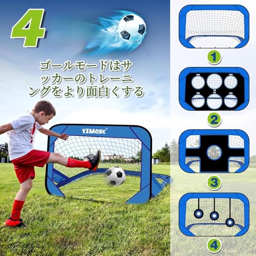 サッカーゴール 2