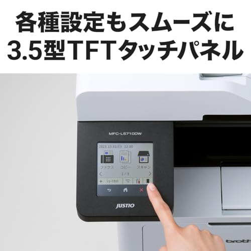 A4モノクロレーザー複合機 8