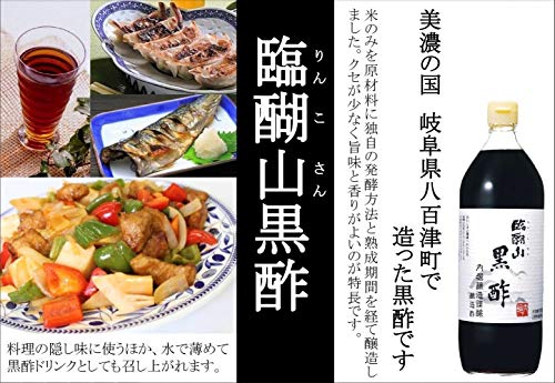 こだわりお料理用バラエティセット 3