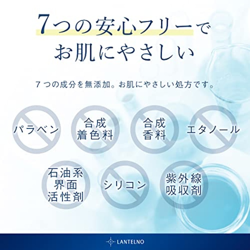 ホワイトHQクリーム 3