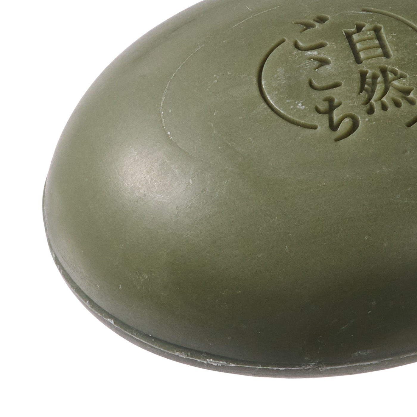自然ごこち 茶 洗顔石けん 4