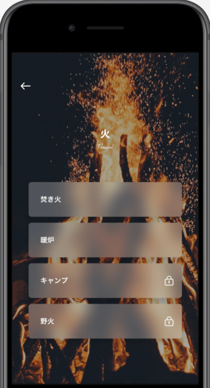 リルック 4