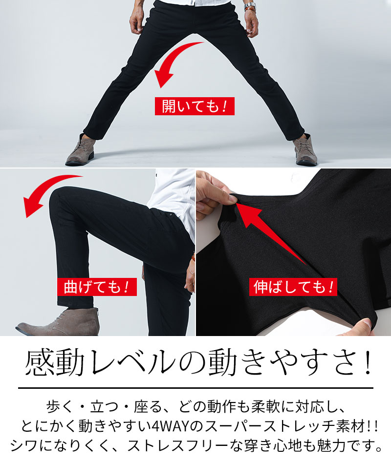 スキニーテーパードチノカラーパンツ 6