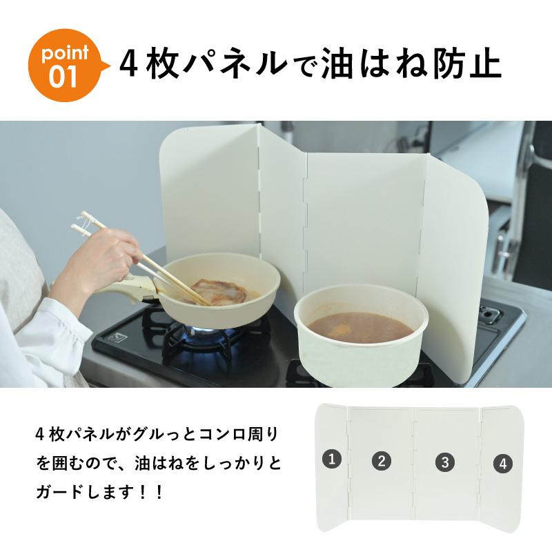 レンジガード 4
