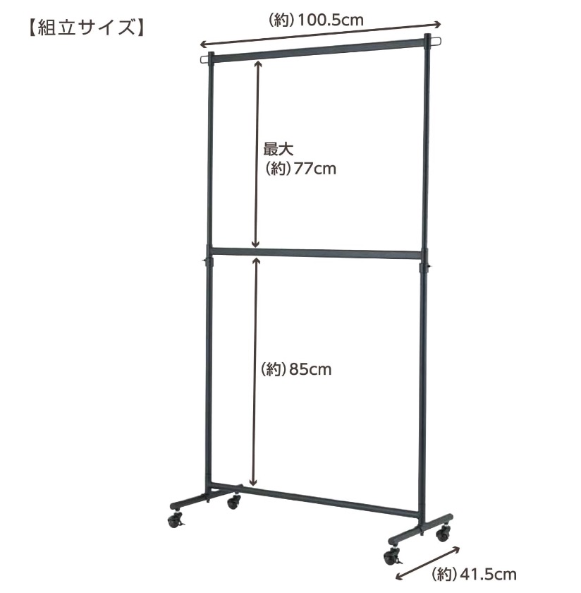 プロハンガー シングル2段 100W 2