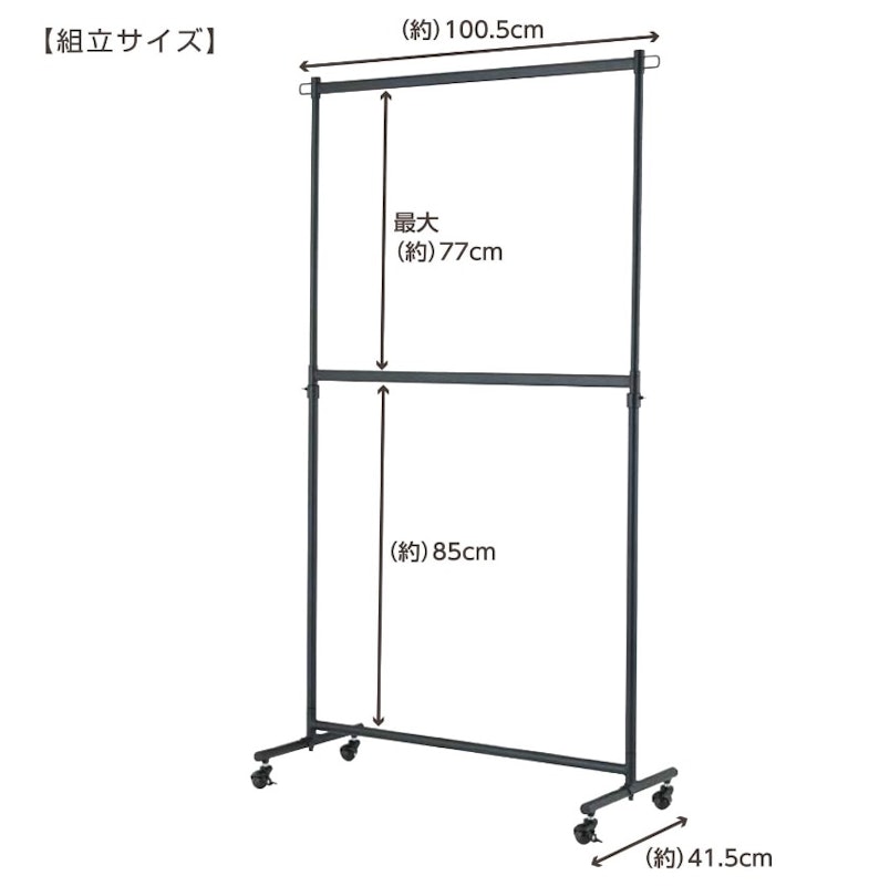 プロハンガー シングル2段 100W 2
