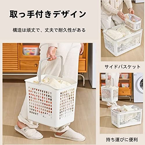 ランドリーバスケット 4