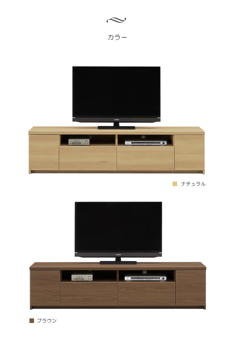ローボードテレビ台  4