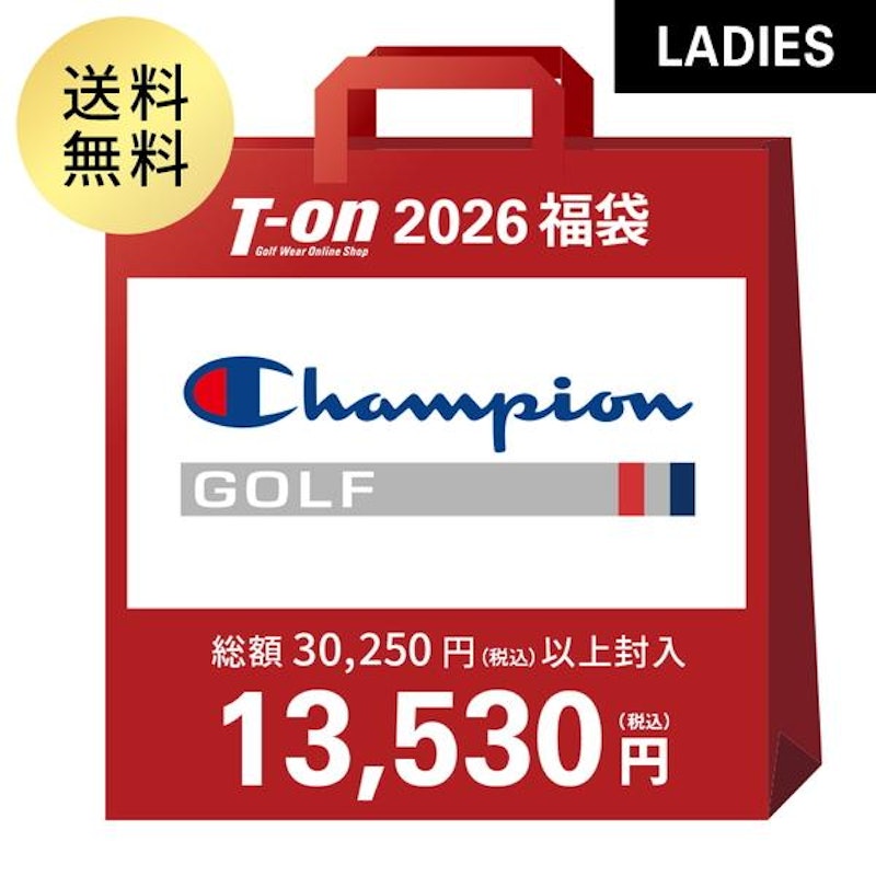 レディースゴルフウェア福袋 2026新春 1