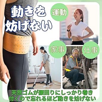 バラコンバンド 4