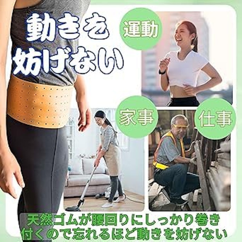 バラコンバンド 4