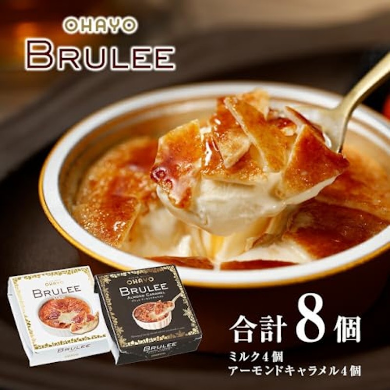 ギフト 3