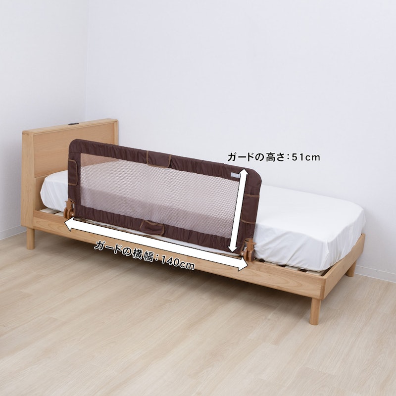 伸縮式ベッドレール 4