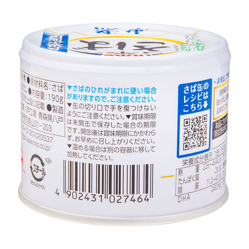 水煮 食塩不使用 4