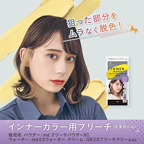 インナーデザインブリーチ 2