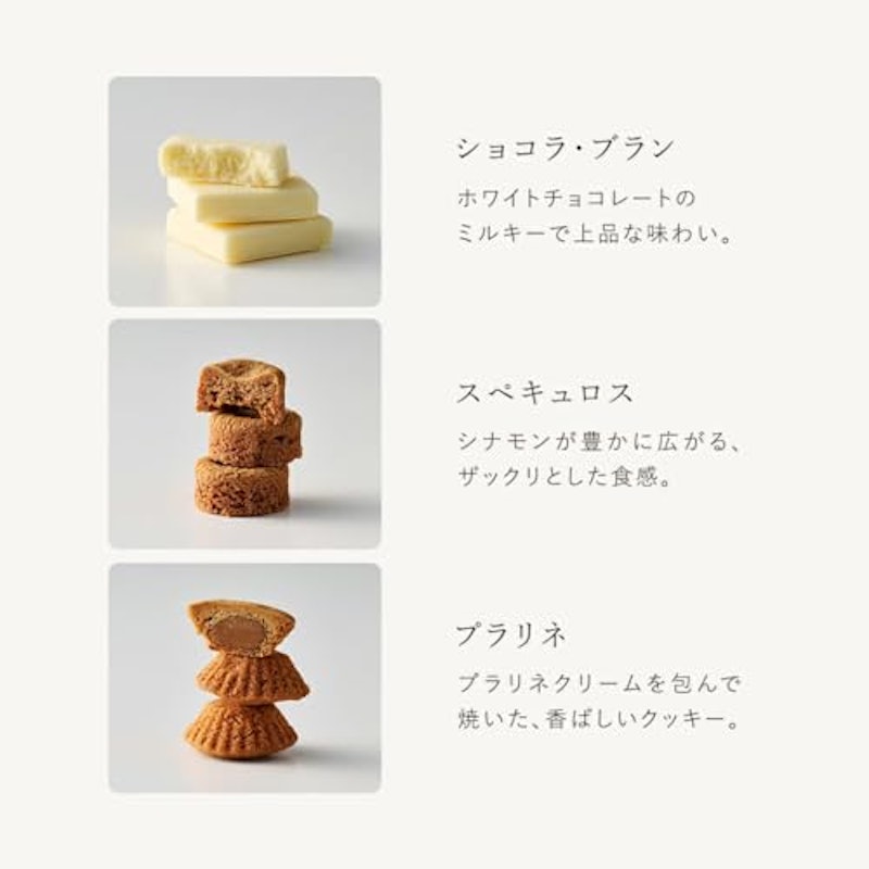 プティ・タ・プティ 5