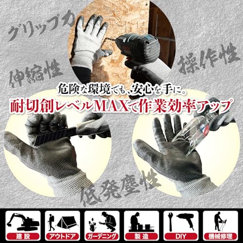 防刃手袋 8
