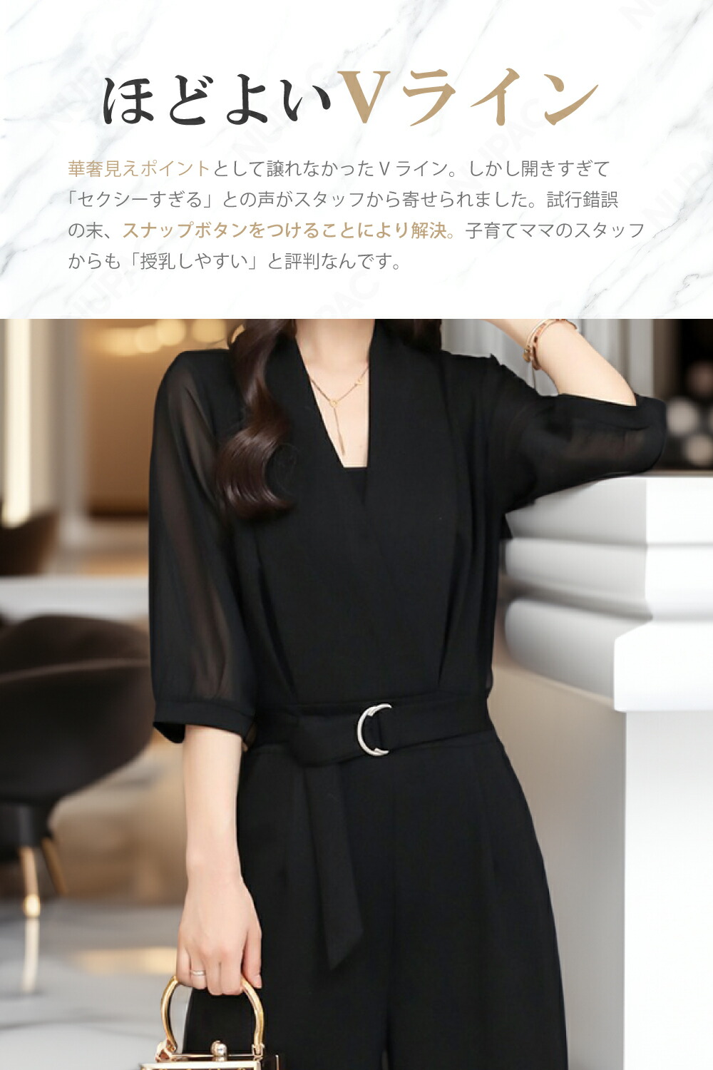 パンツドレスセットアップ 7
