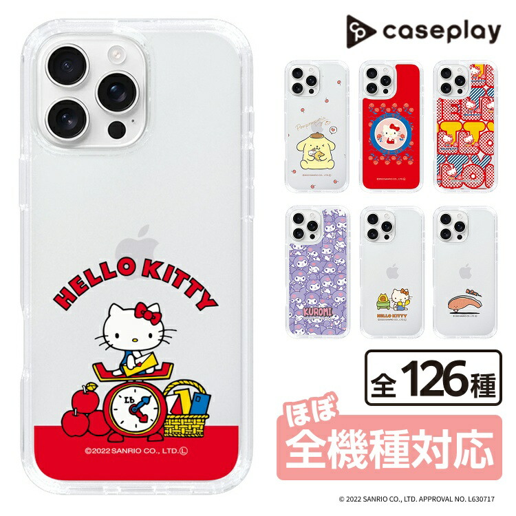 スリムプロテクションケース サンリオ 1