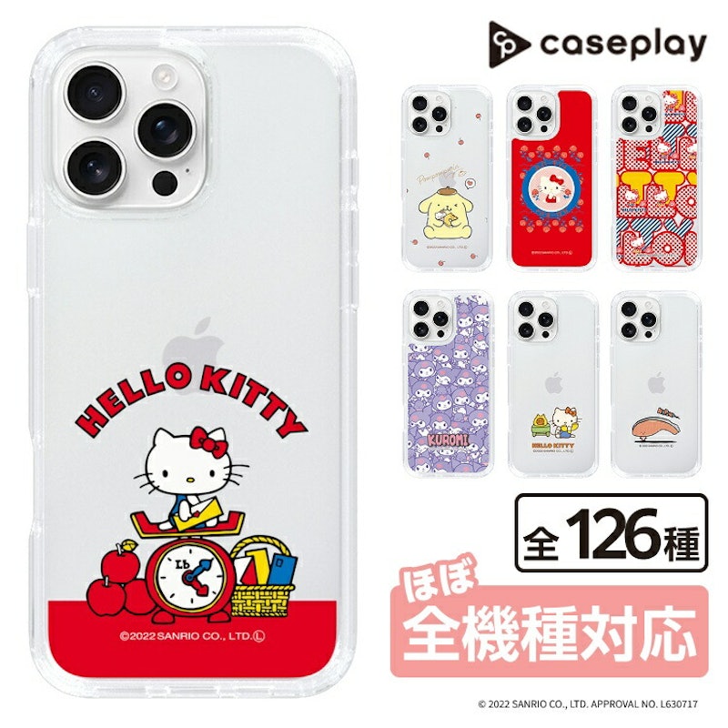 スリムプロテクションケース サンリオ 1
