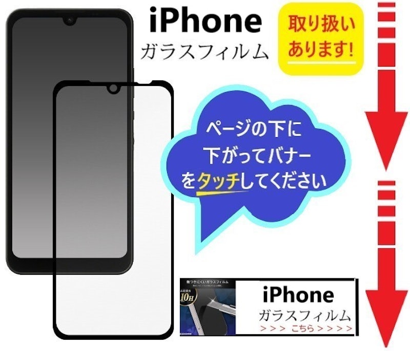 iPhone16Plusケース 8