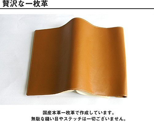 ブックカバー 文庫本ロングサイズ 4