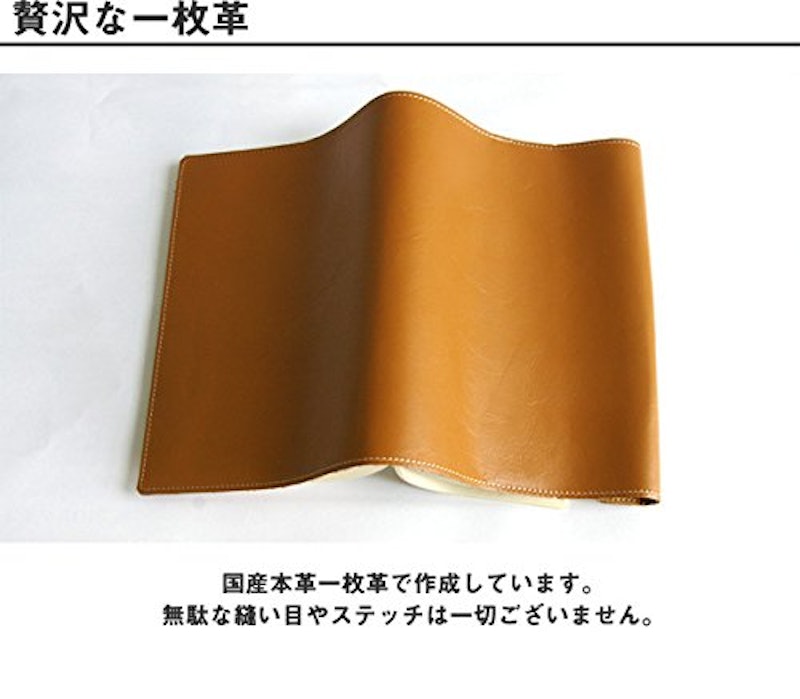 ブックカバー 文庫本ロングサイズ 4